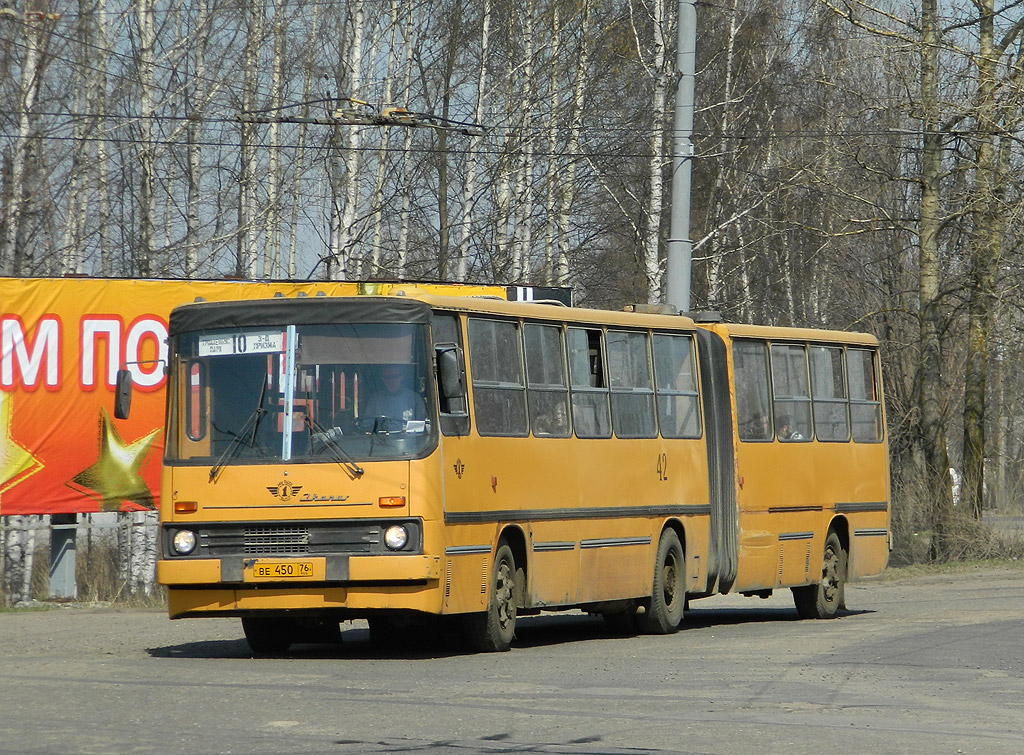 Ярославская область, Ikarus 280.33 № 42