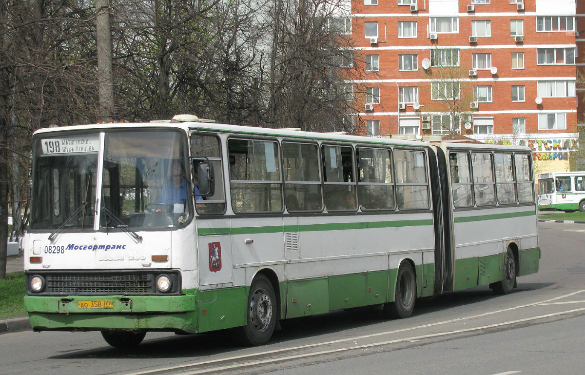 Москва, Ikarus 280.33M № 08298