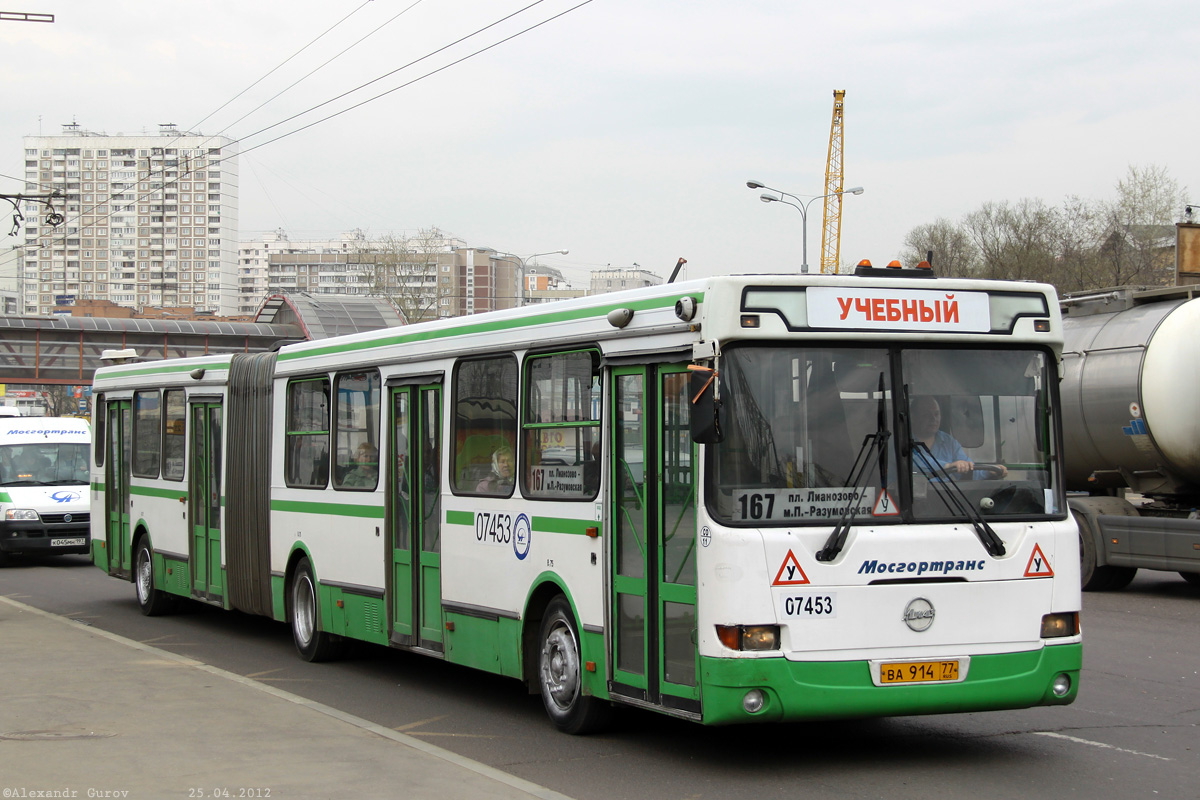 Москва, ЛиАЗ-6212.01 № 07453