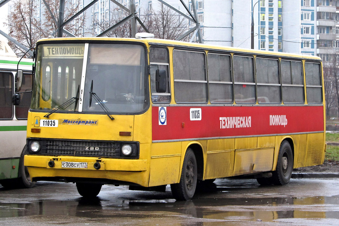 Москва, Ikarus 260 (280) № 11035