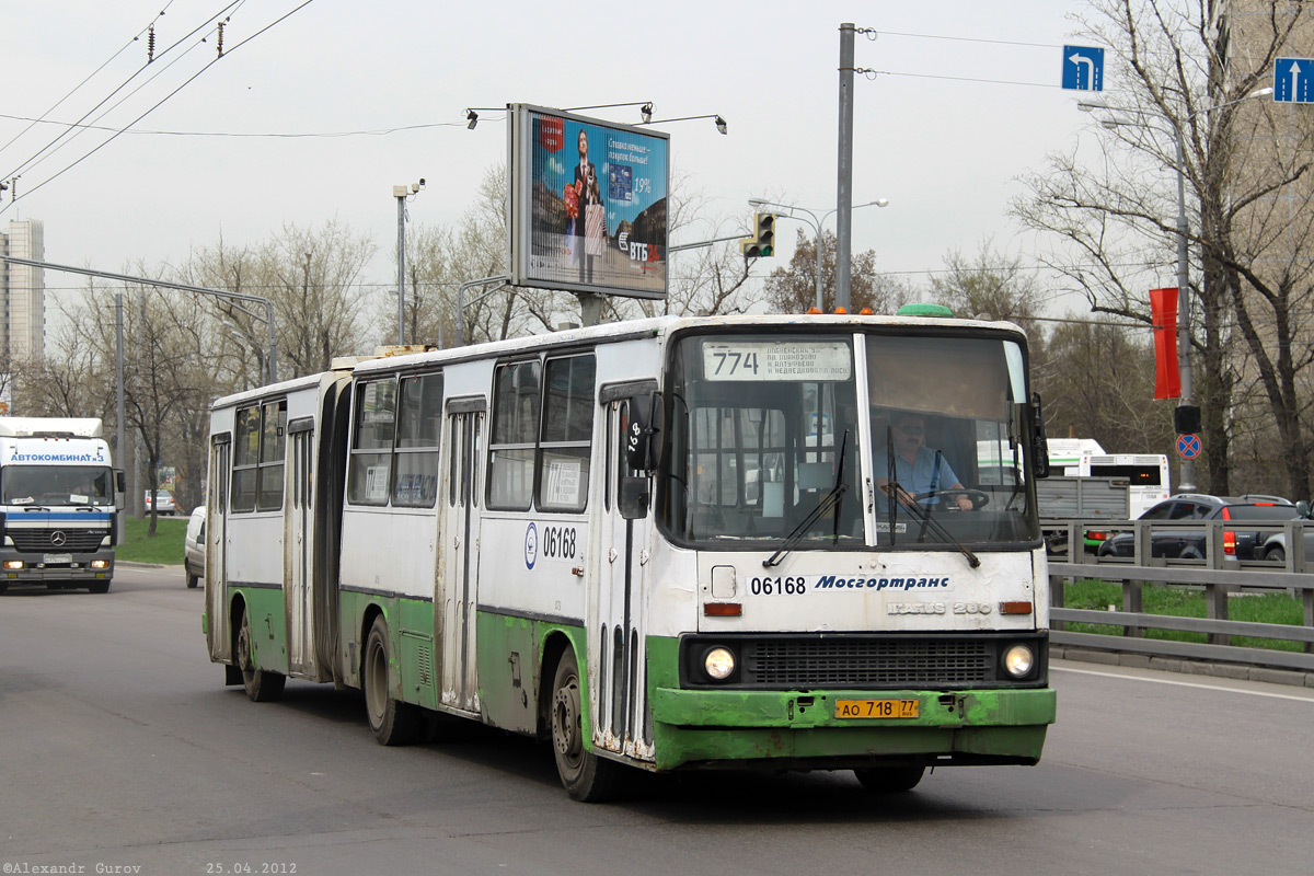 Москва, Ikarus 280.33M № 06168