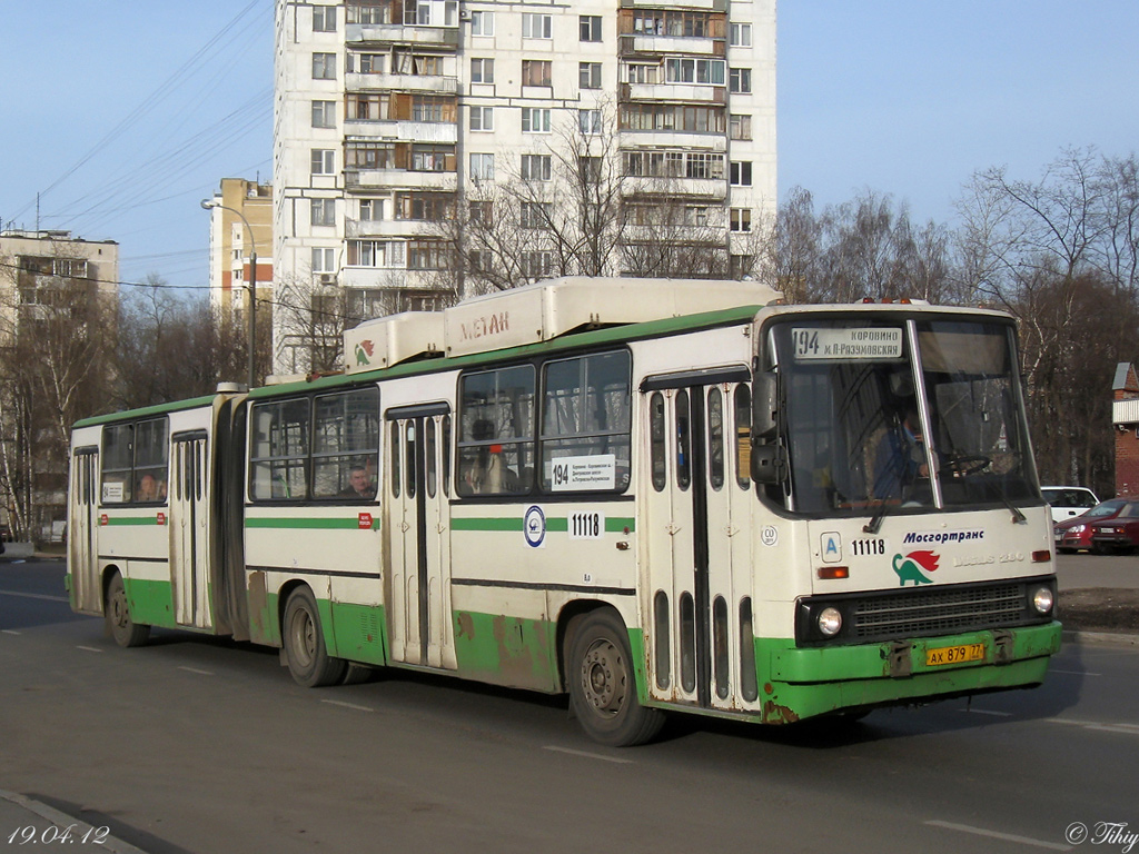 Москва, Ikarus 280.33M № 11118