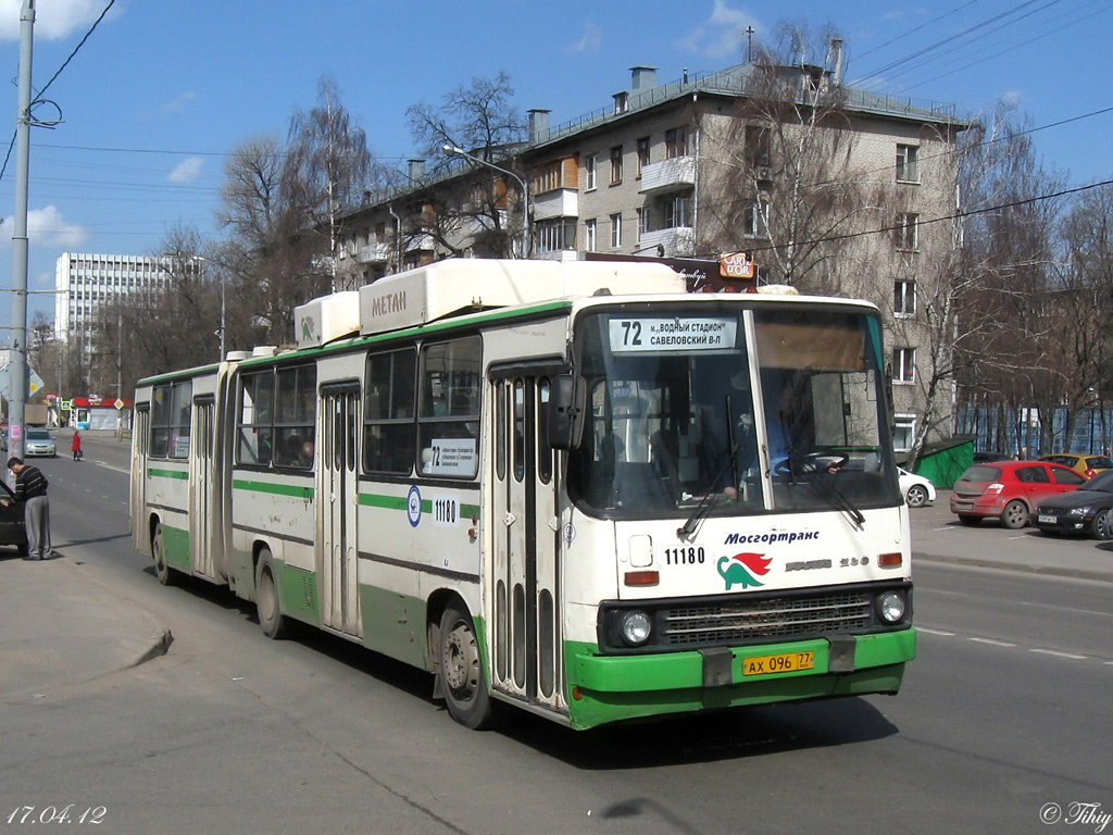 Μόσχα, Ikarus 280.33M # 11180
