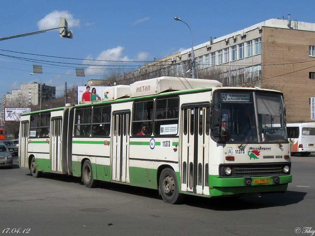 Москва, Ikarus 280.33M № 11373