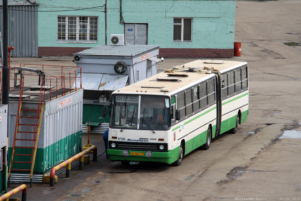 Москва, Ikarus 280.33M № 07365