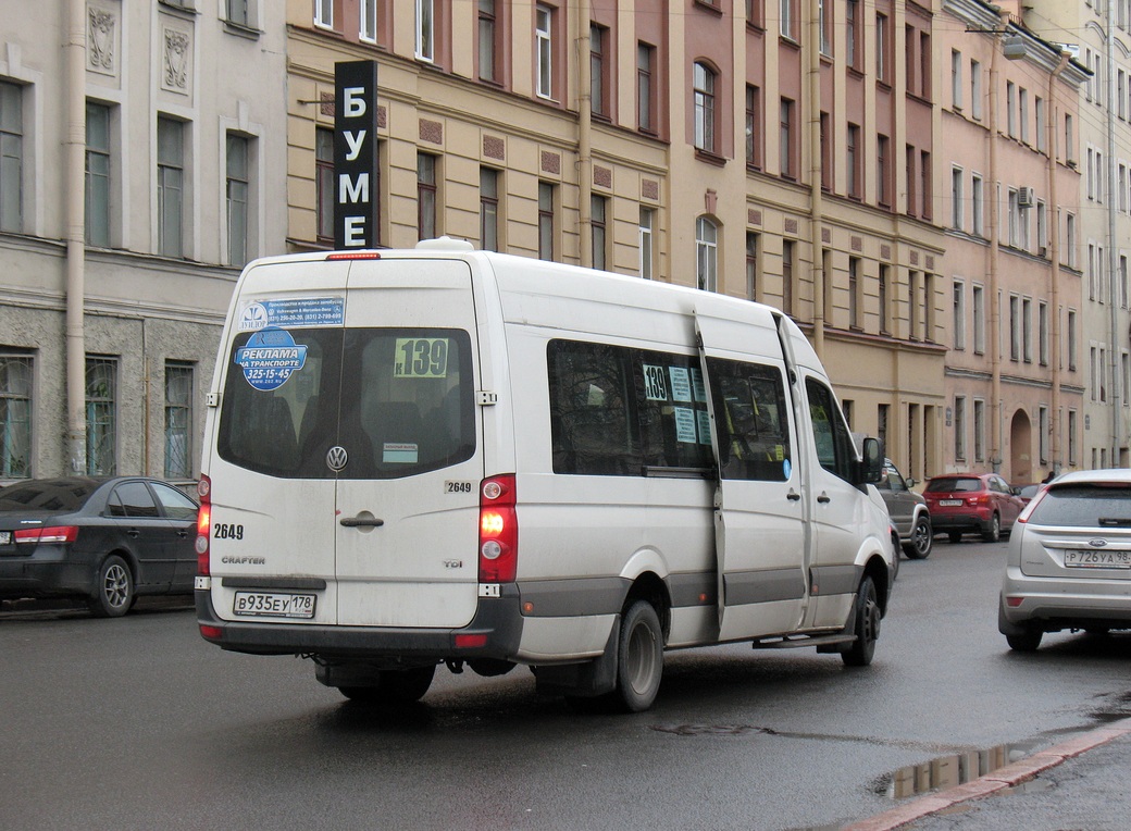 Санкт-Петербург, Луидор-2233 (Volkswagen Crafter) № 2649