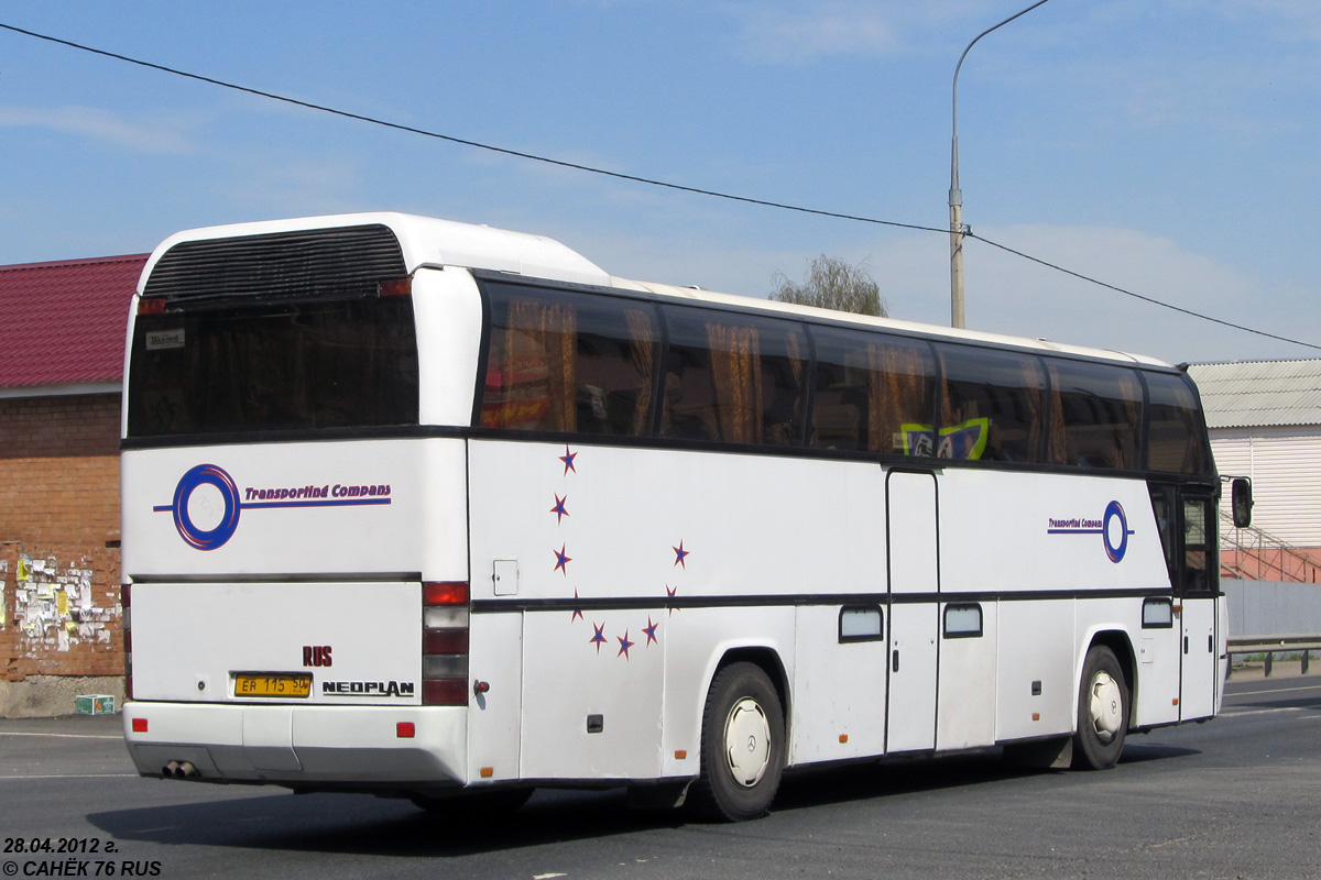 Московская область, Neoplan N116 Cityliner № ЕВ 115 50