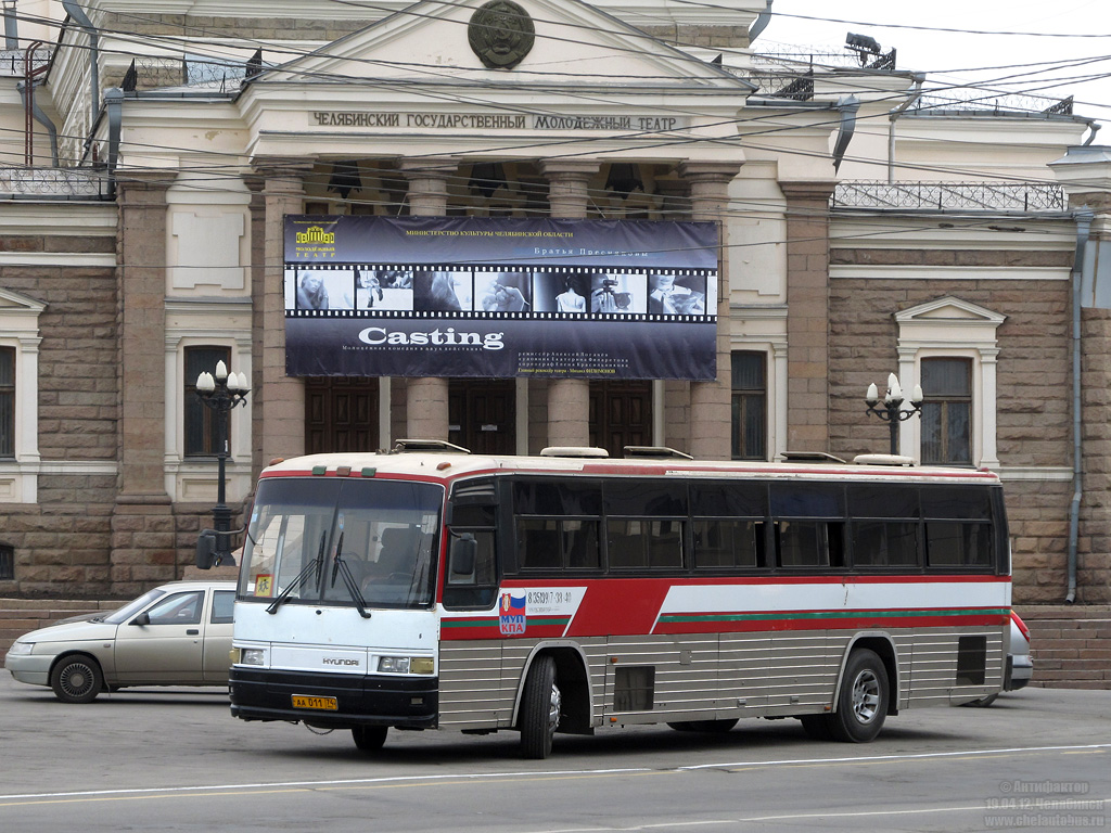 Челябинская область, Hyundai Aero E № 0150