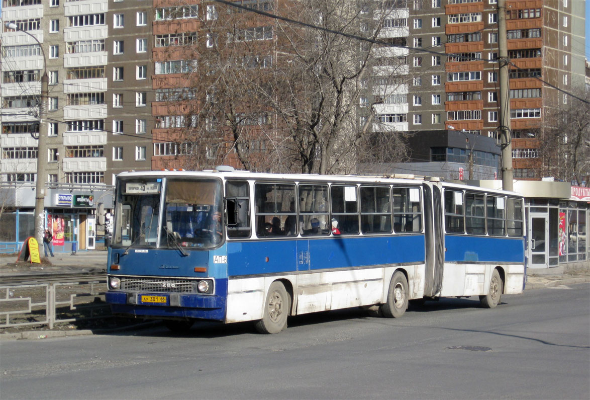 Свердловская область, Ikarus 280.33O № 1642