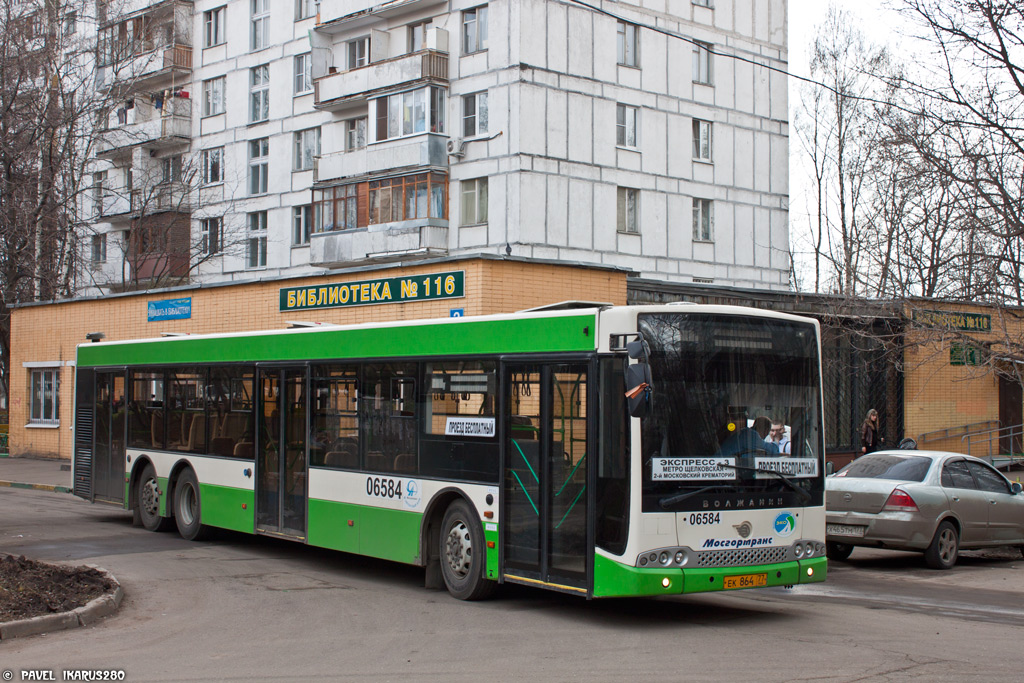 Москва, Волжанин-6270.06 