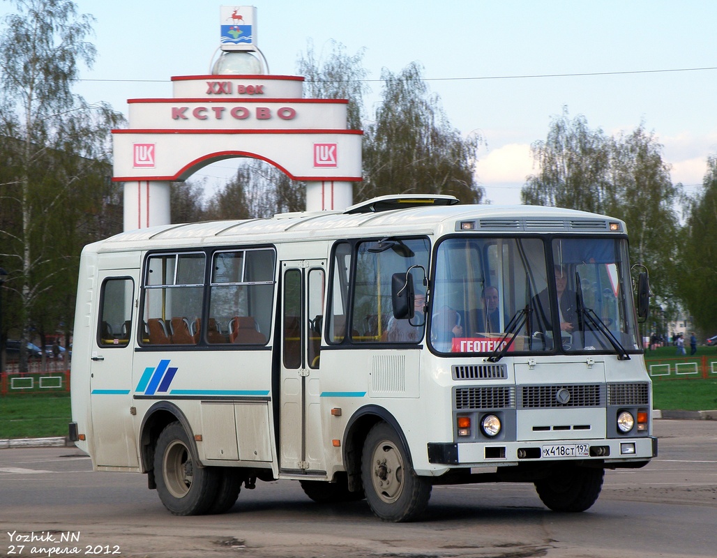 Нижегородская область, ПАЗ-32053 № Х 418 СТ 197