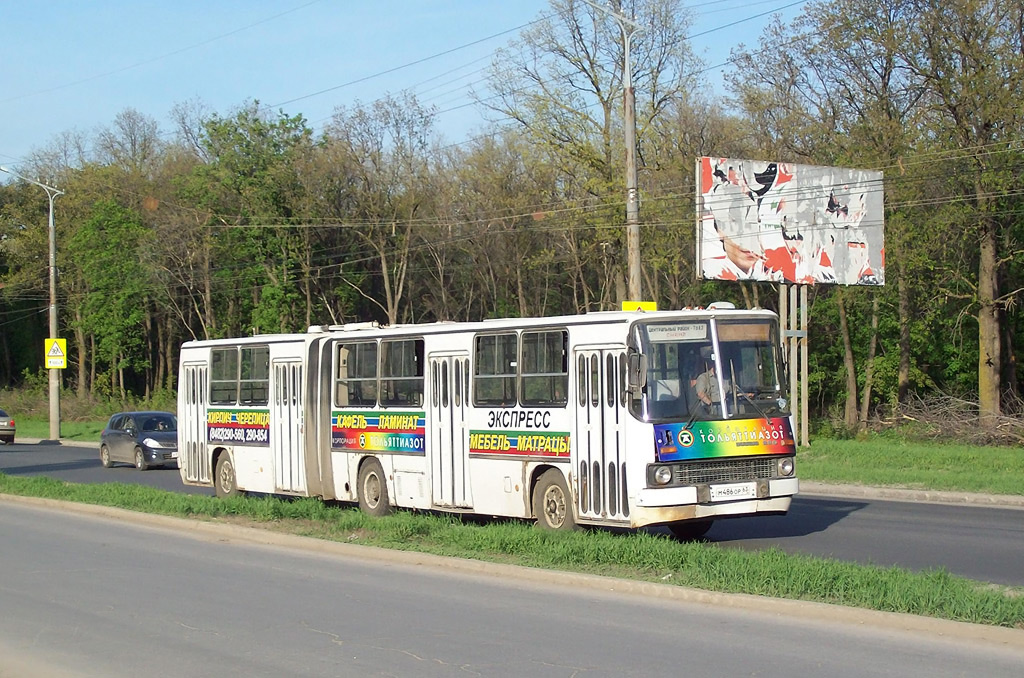 Самарская область, Ikarus 280.33 № М 486 ОР 63