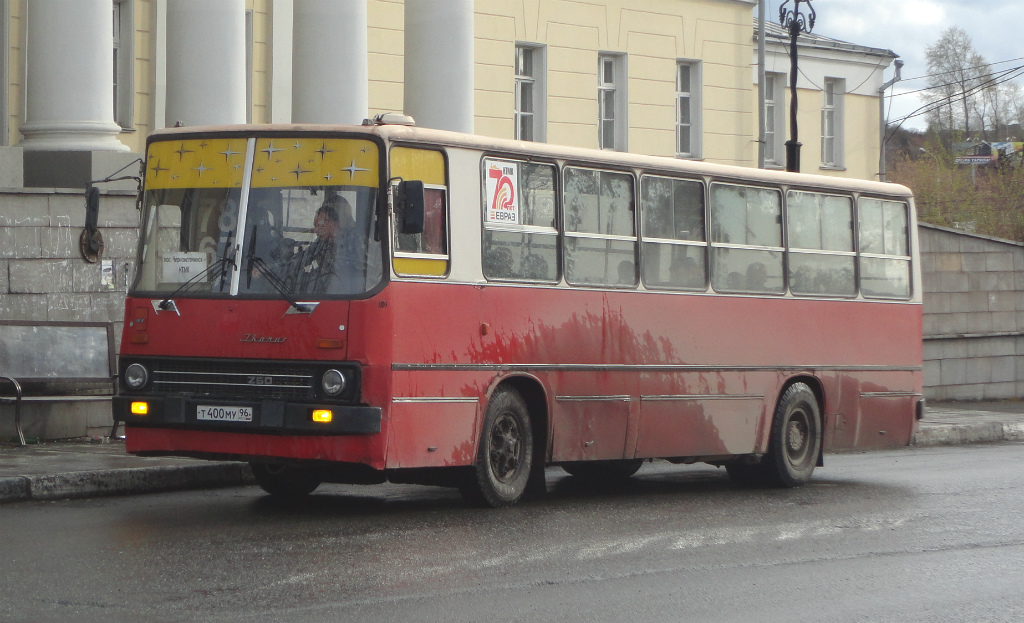 Свердловская область, Ikarus 260.51 № 101