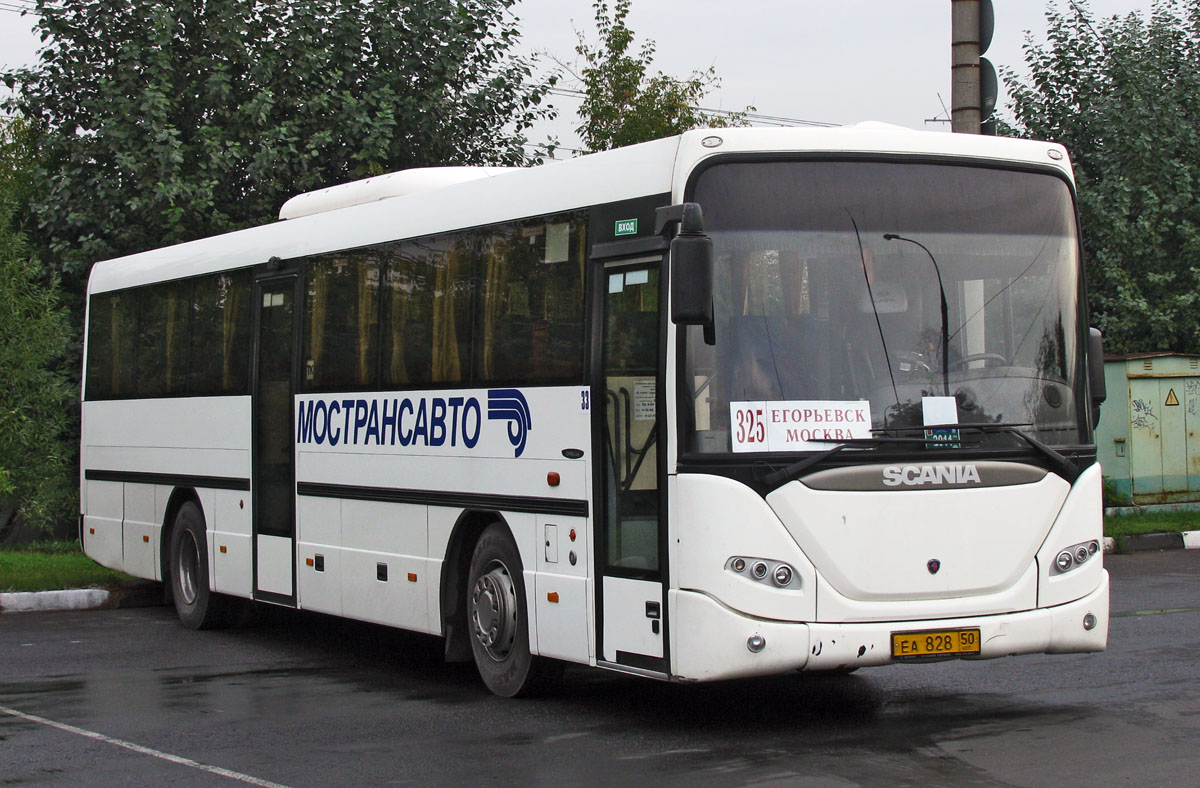 Автобус 909. Скания OMNILINE ik95 осушитель.