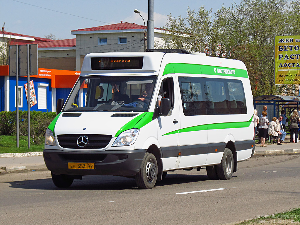 Όμπλαστ της Μόσχας, Luidor-22340C (MB Sprinter 515CDI) # 1617