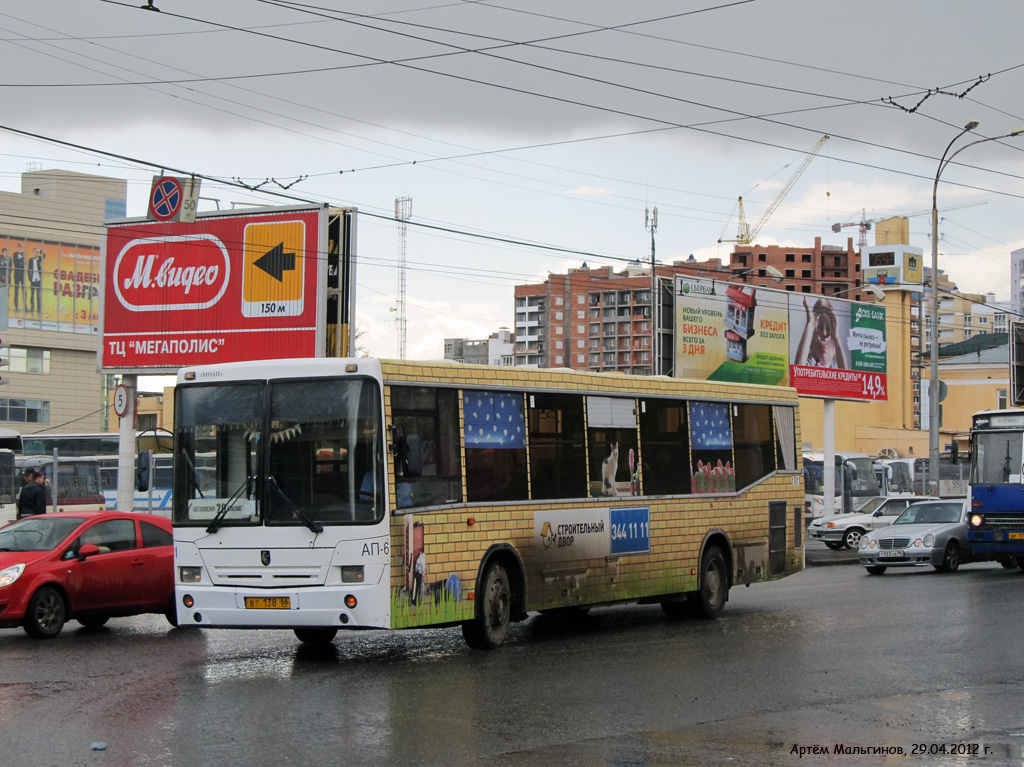 Свердловская область, НефАЗ-5299-20-22 № 1811