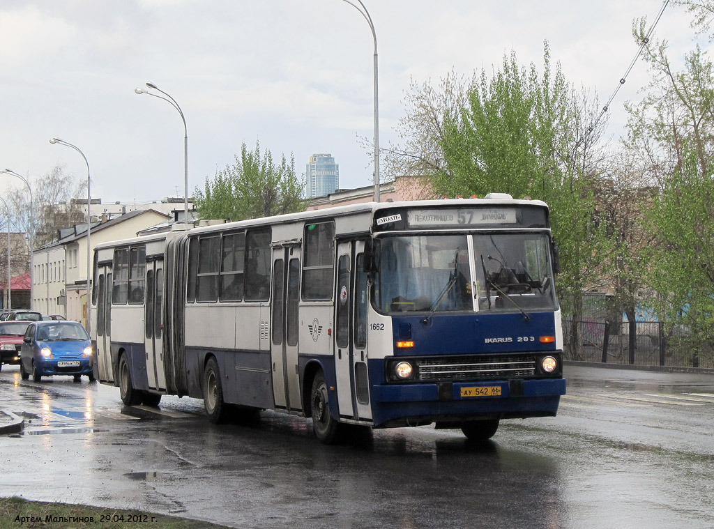 Свердловская область, Ikarus 283.10 № 1662