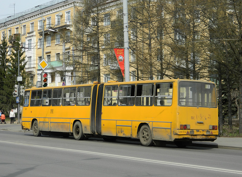 Ярославская область, Ikarus 280.33 № 191