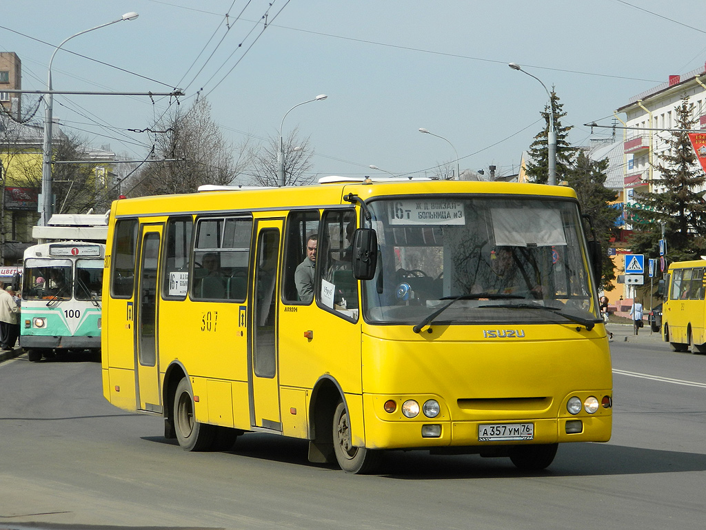 Ярославская область, ЧА A09204 № 307