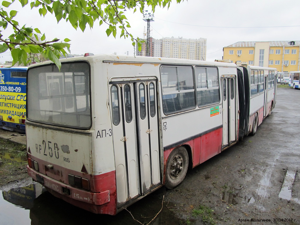 Свердловская область, Ikarus 280.33 № 1080