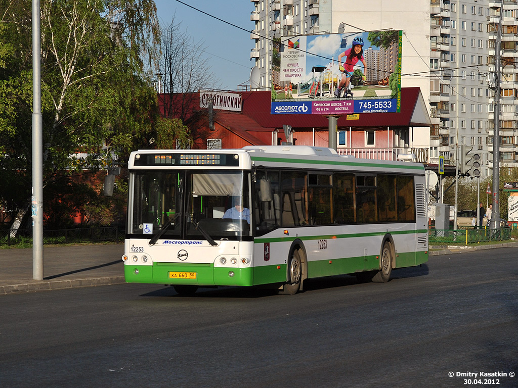 Москва, ЛиАЗ-5292.22 (2-2-2) № 12253