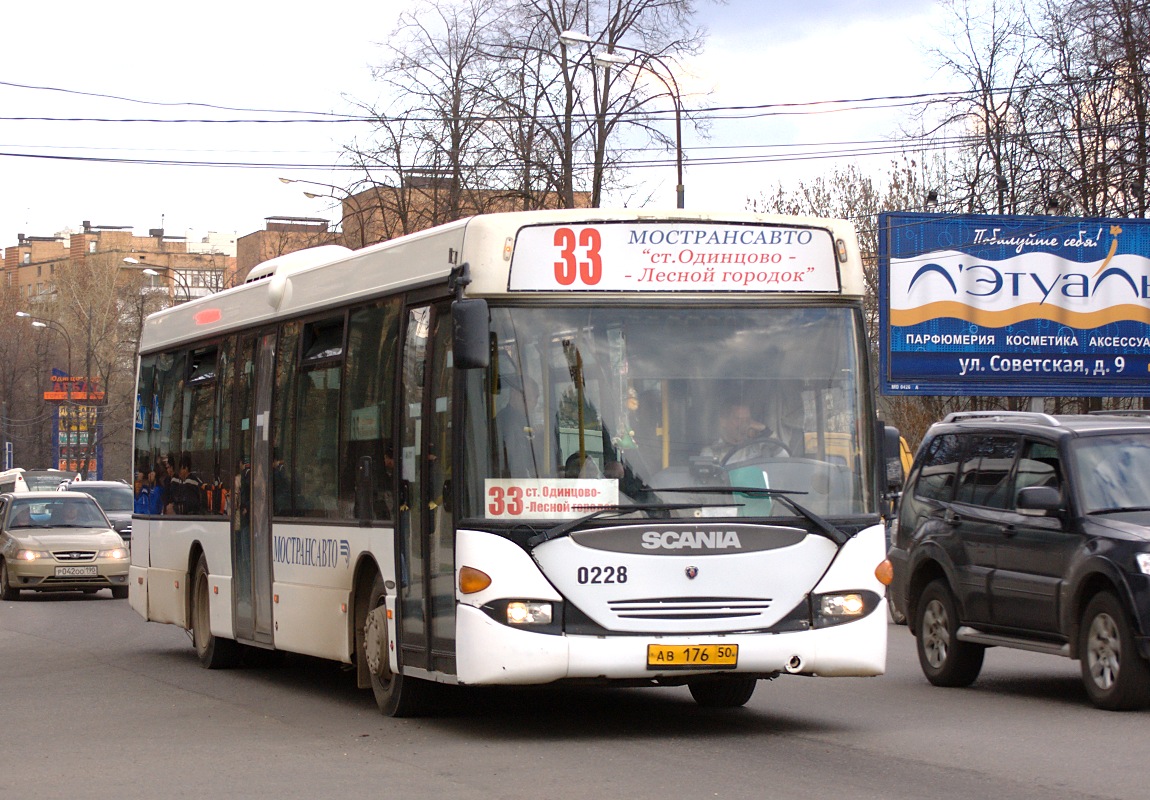 Расписание автобусов 33 одинцово лесной сегодня. Автобус 33 Одинцово Лесной городок. Маршрут 33 автобуса Одинцово Лесной городок. 30 Автобус Лесной городок. Расписание автобуса 33 Одинцово Лесной городок.