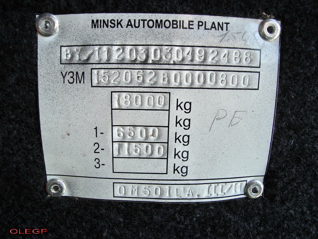 Витебская область, МАЗ-152.062 № 20648