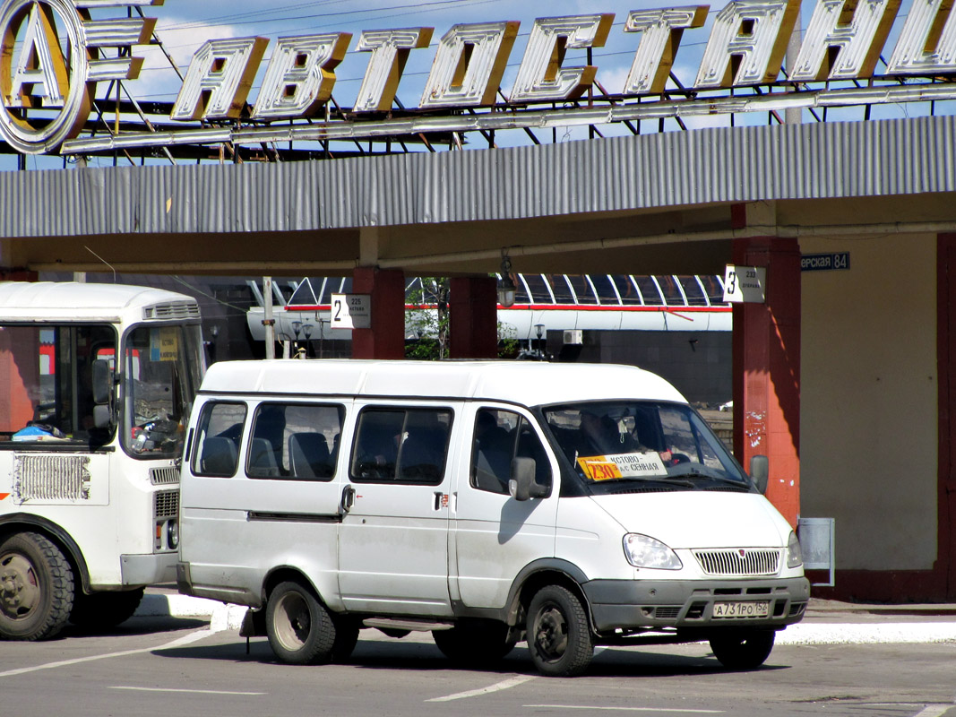 Nizhegorodskaya region, GAZ-322132 (XTH, X96) č. 202