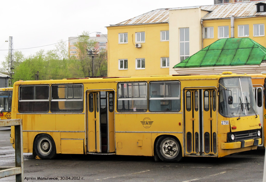 Свердловская область, Ikarus 260.50 № 2798