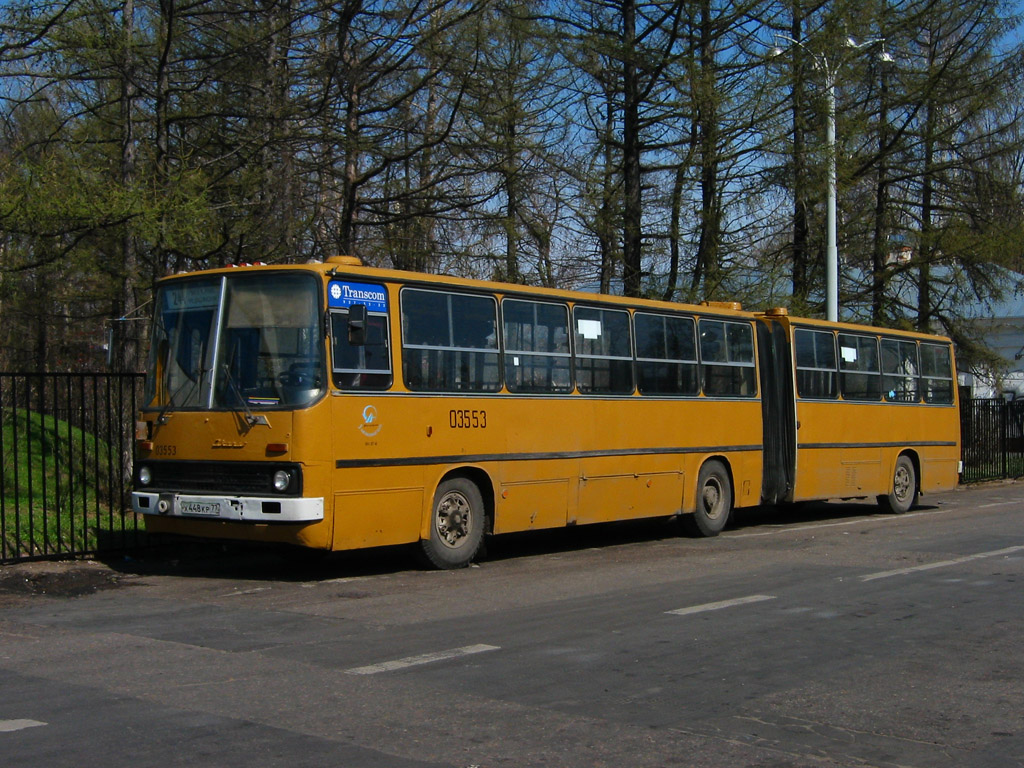 Москва, Ikarus 280.33 № 03553