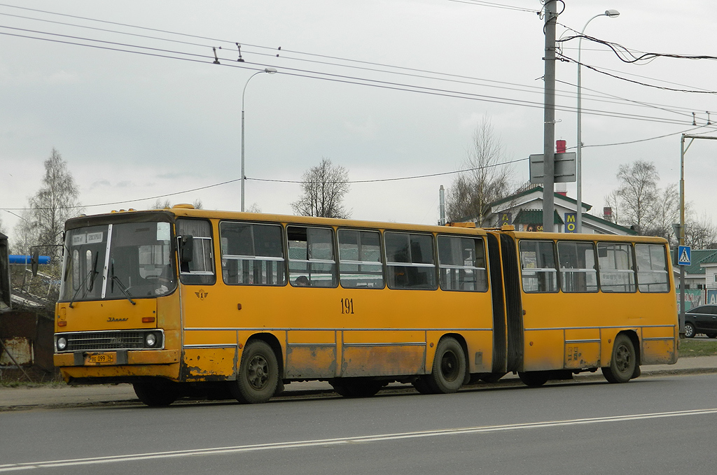 Ярославская область, Ikarus 280.33 № 191