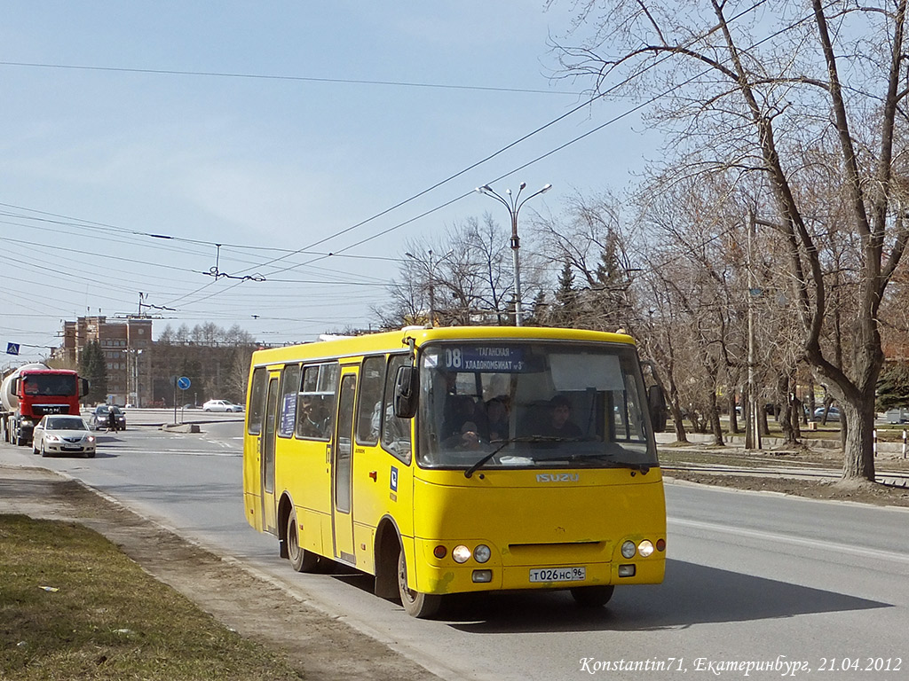 Свердловская область, ЧА A09204 № Т 026 НС 96