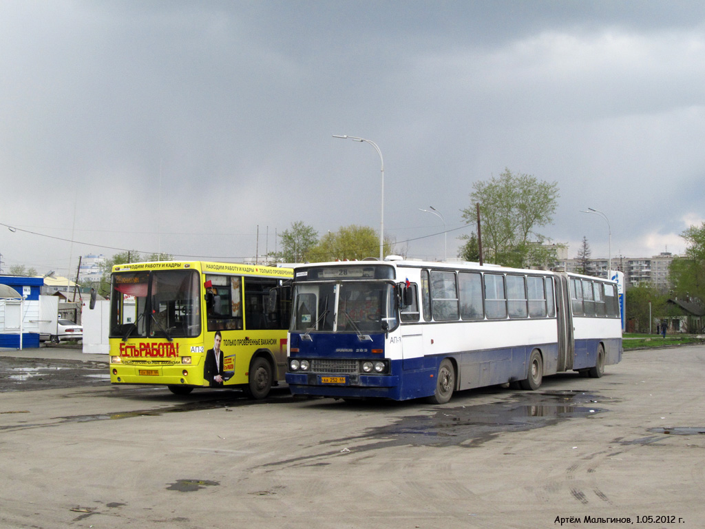 Свердловская область, Ikarus 283.10 № 1141