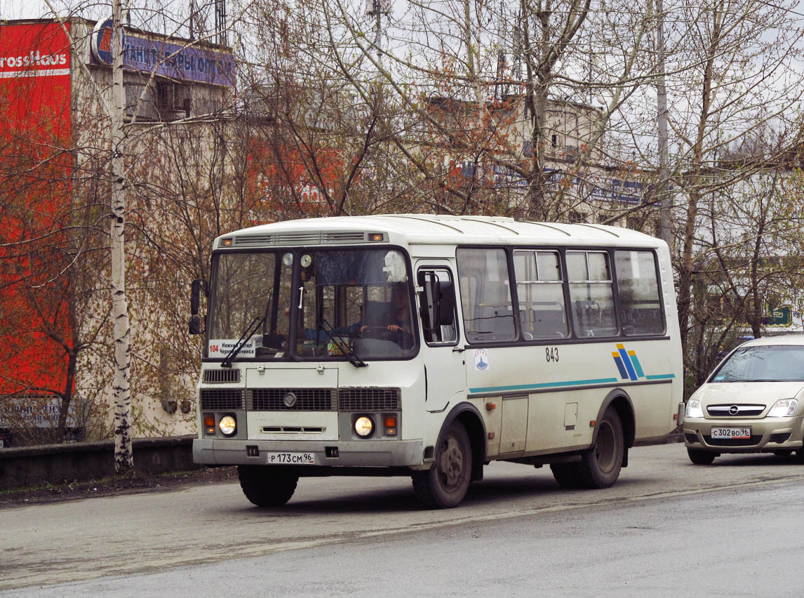 Свердловская область, ПАЗ-32053 № 843