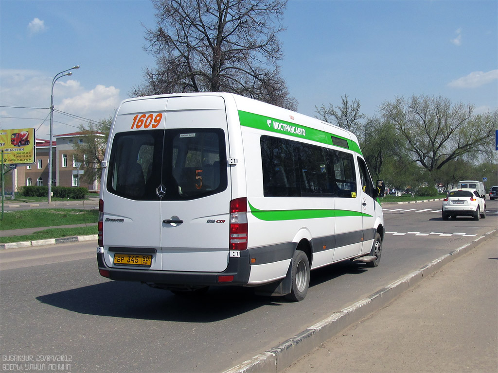 Московская область, Луидор-22340C (MB Sprinter 515CDI) № 1609