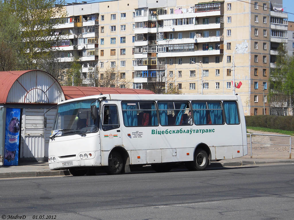 Vitebsk region, GARZ A0921 "Radimich" # АЕ 1913-2