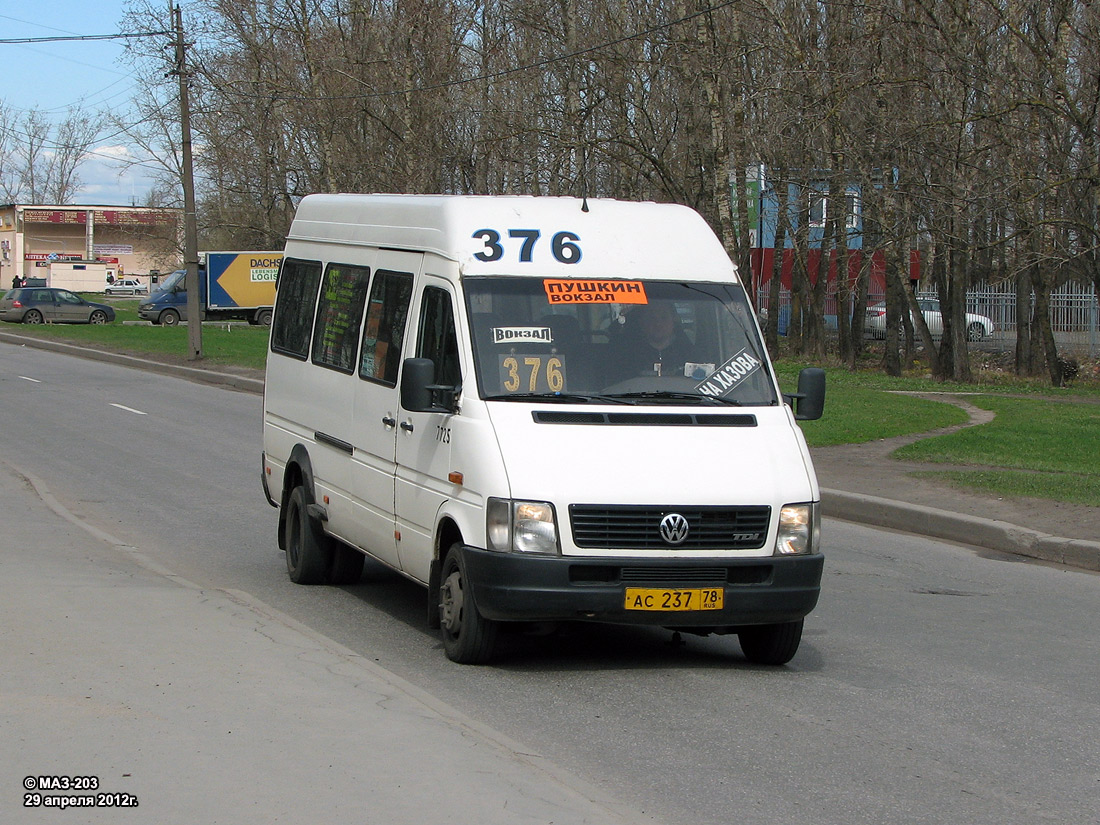 Санкт-Петербург, Volkswagen LT46 № 7725