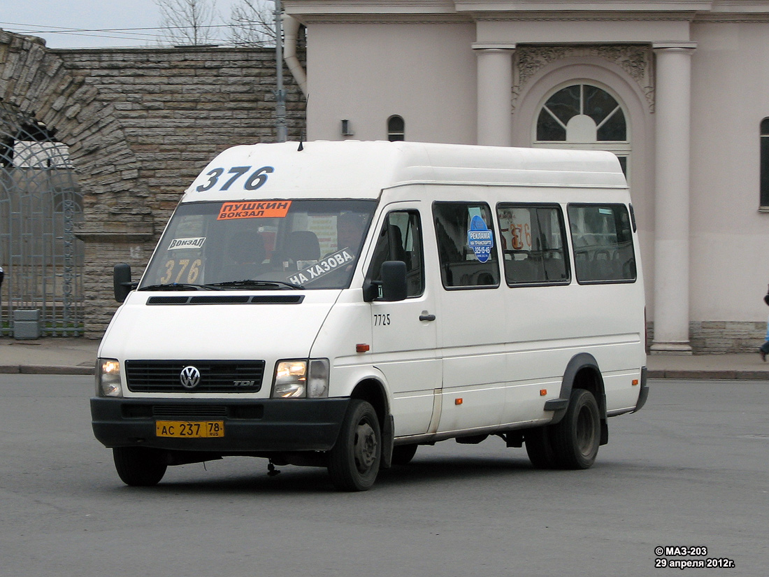 Санкт-Петербург, Volkswagen LT46 № 7725