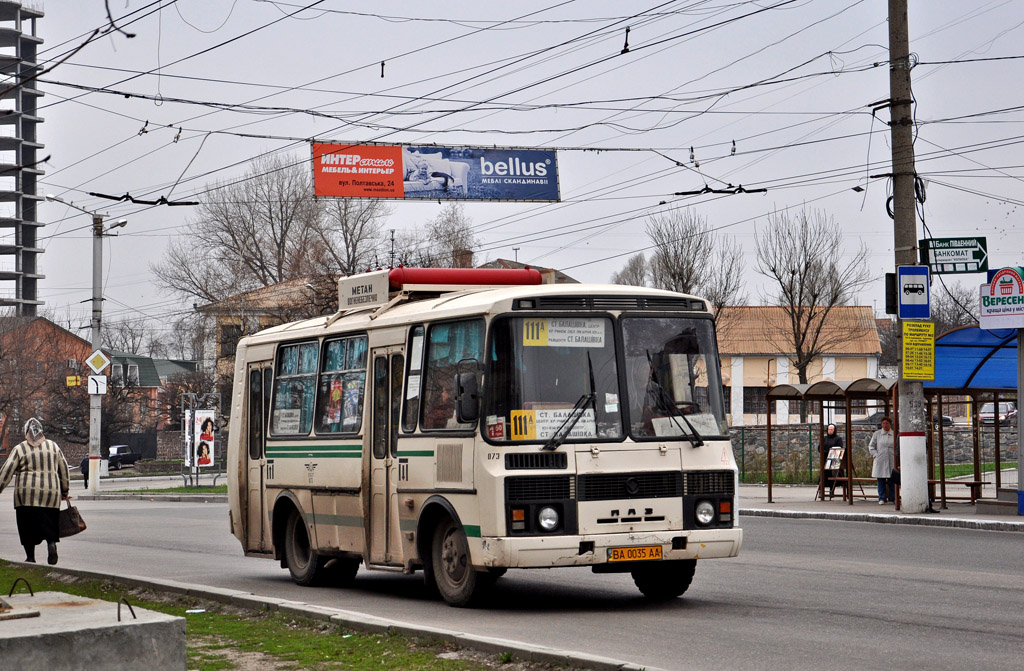 Кировоградская область, ПАЗ-32054 № 073