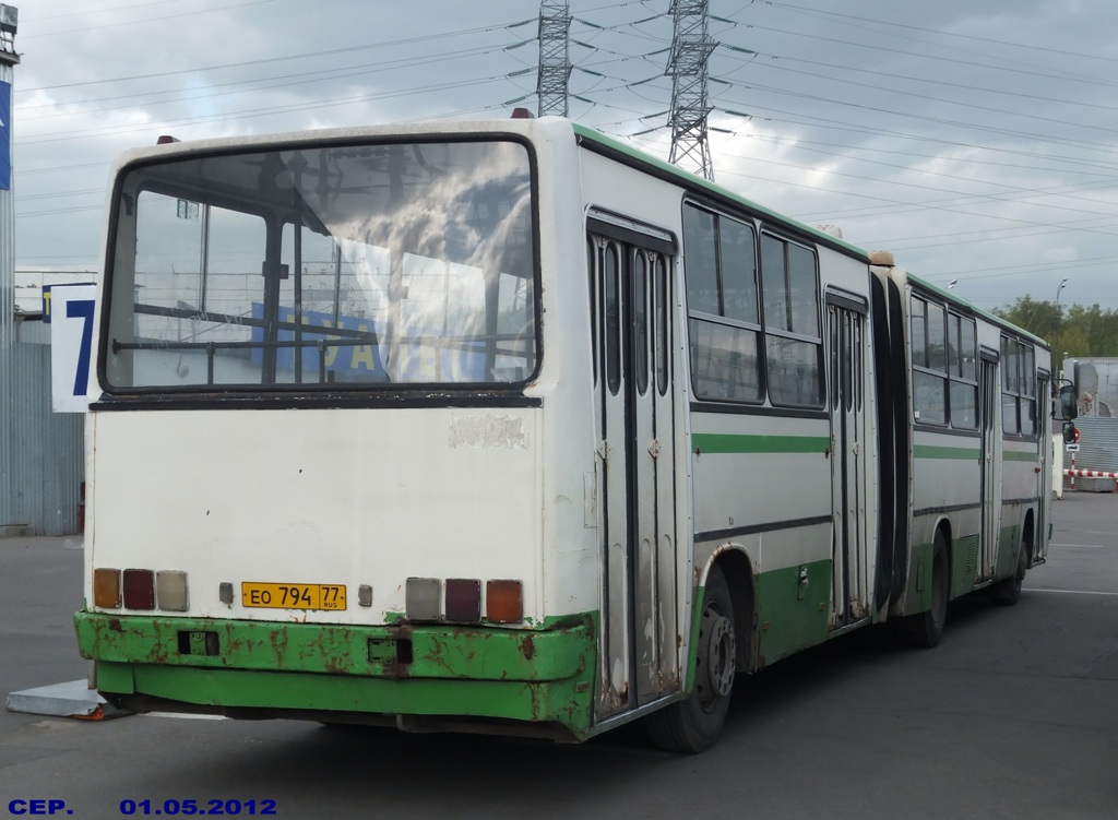 Москва, Ikarus 280.33M № ЕО 794 77