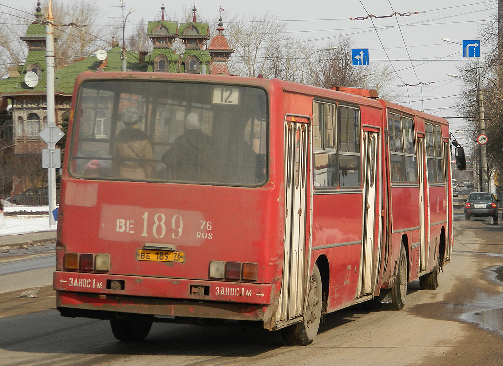 Ярославская область, Ikarus 280.33 № 47