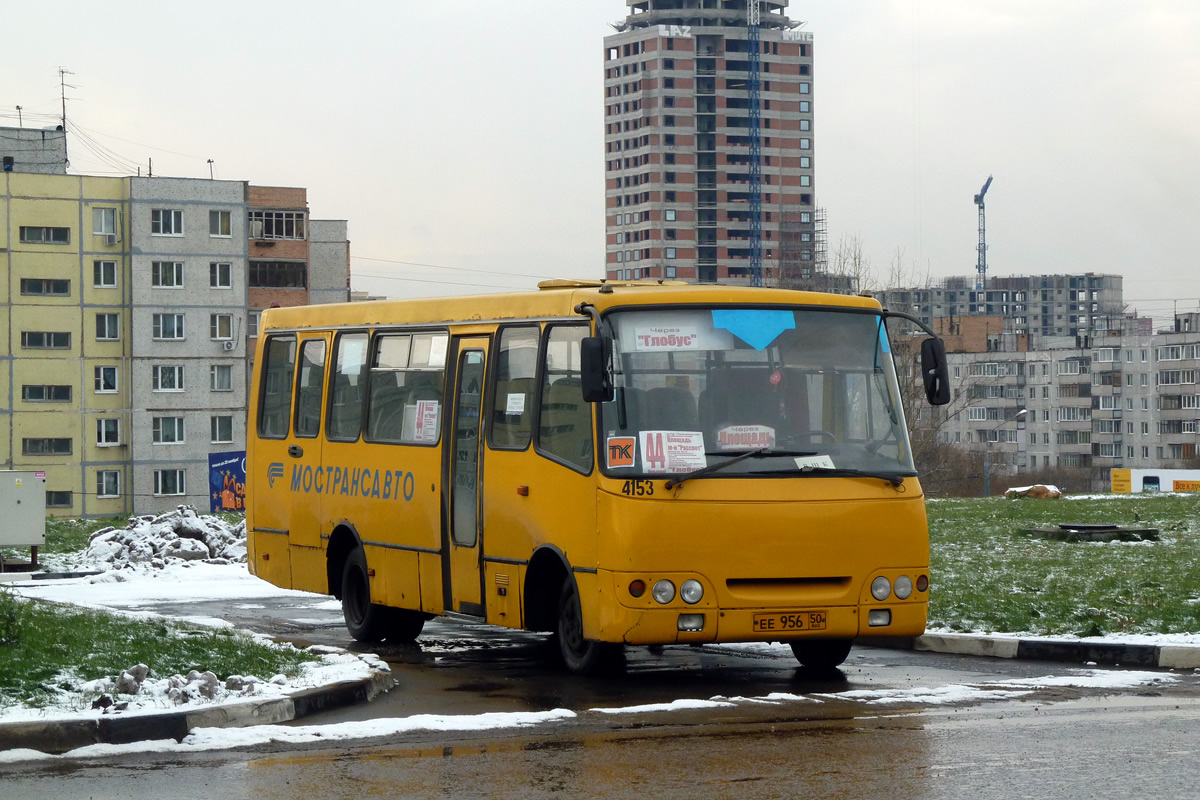 Московская область, Богдан А09212 № 4153