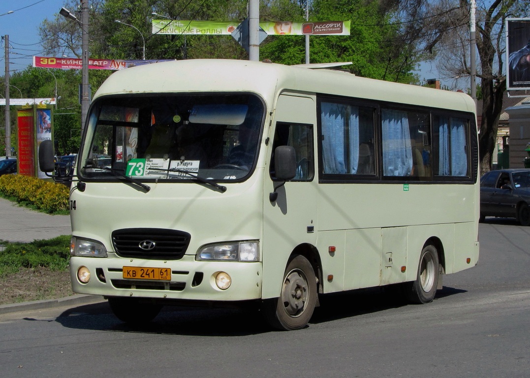 Ростовская область, Hyundai County SWB C08 (РЗГА) № 74