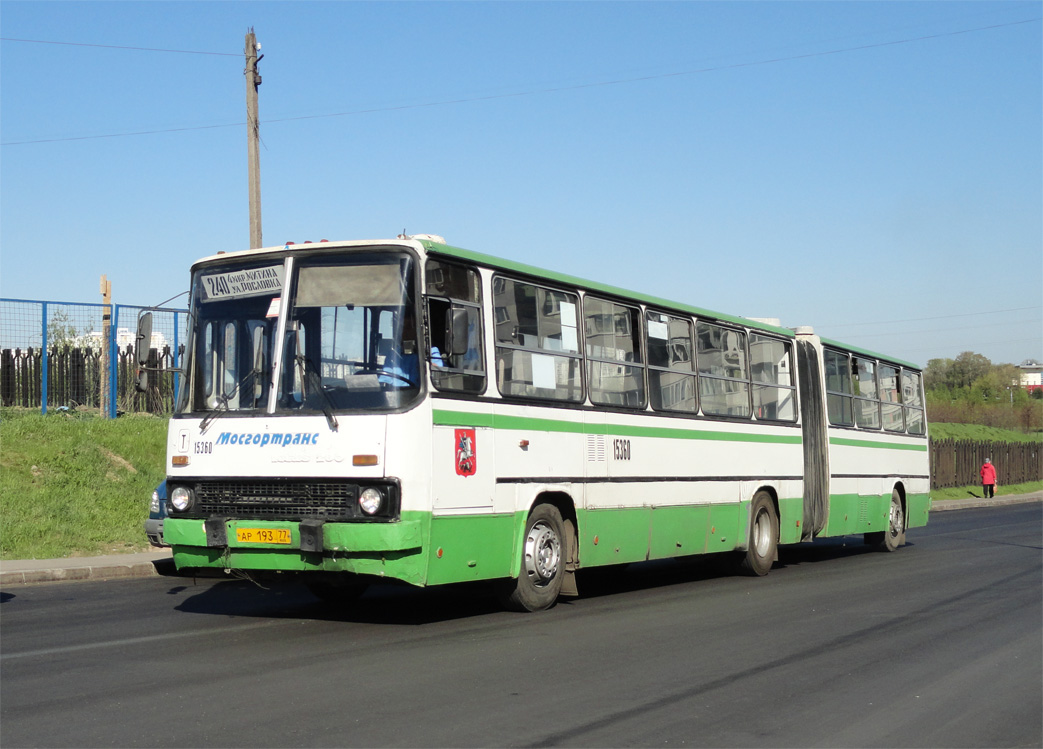 Москва, Ikarus 280.33M № 15360