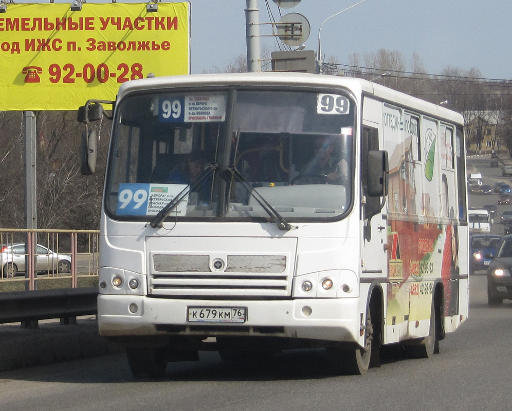 Ярославская область, ПАЗ-320402-03 № К 679 КМ 76