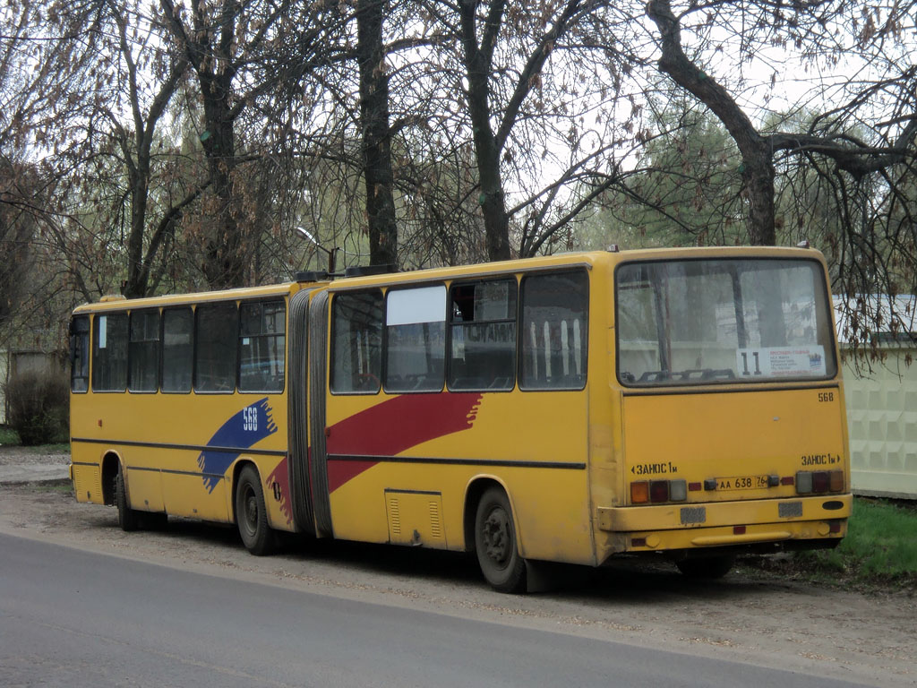 Ярославская область, Ikarus 280.03 № 568