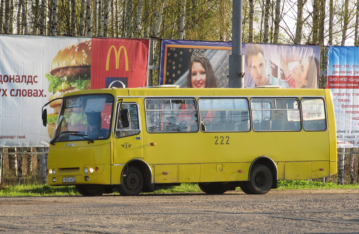 Ярославская область, ЧА A09204 № 222