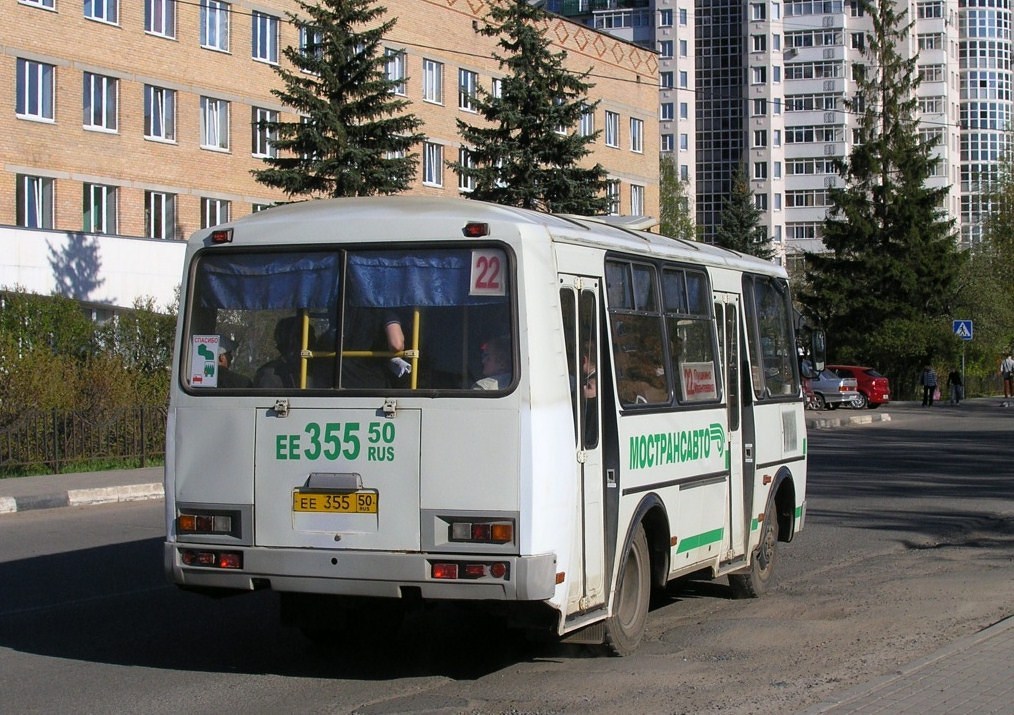 Московская область, ПАЗ-32054 № 3550