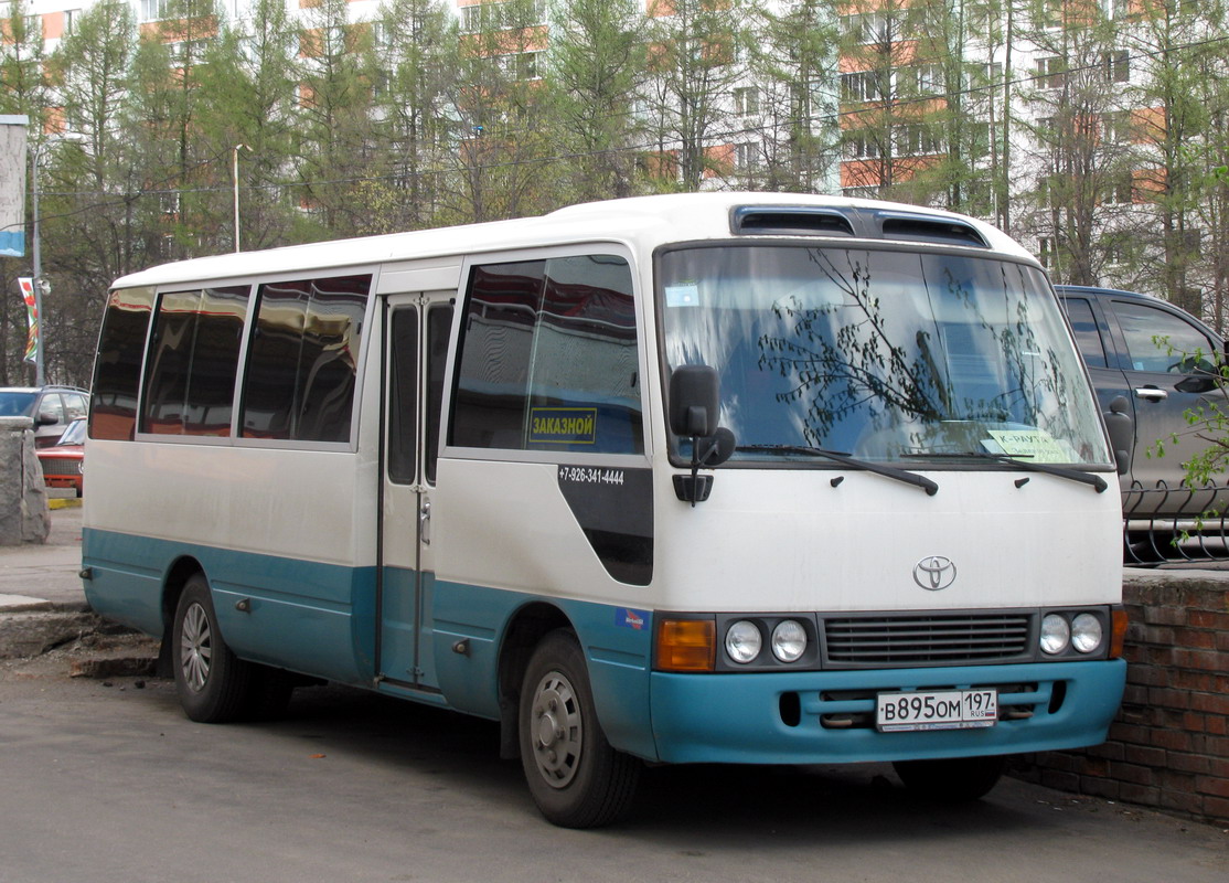 Москва, Toyota Coaster HZB50 № В 895 ОМ 197