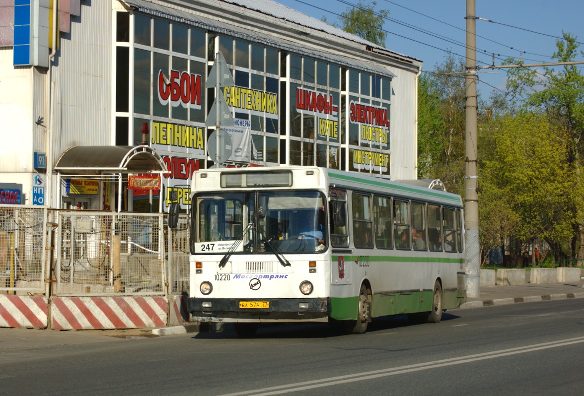 Москва, ЛиАЗ-5256.25 № 10220